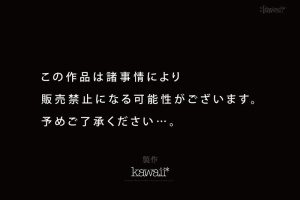 天羽りりか(天羽梨梨花)最新作品CAWD-771封面及剧情图片介绍-星玉馆