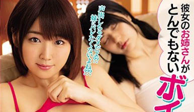 「松本菜奈实」经典作品HND-698封面及剧情图片介绍-星玉馆