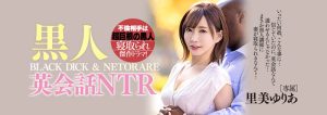 里美ゆりあ(里美优莉亚，Satomi-Yuria)作品WANZ-958封面及剧情图片介绍-星玉馆