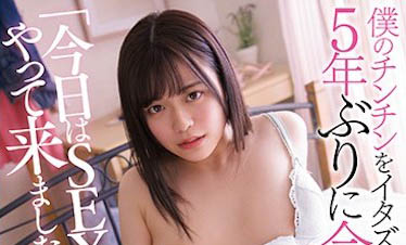 图片[6]-奏音かのん(奏音花音)精选作品推荐封面及剧情图片介绍-星玉馆