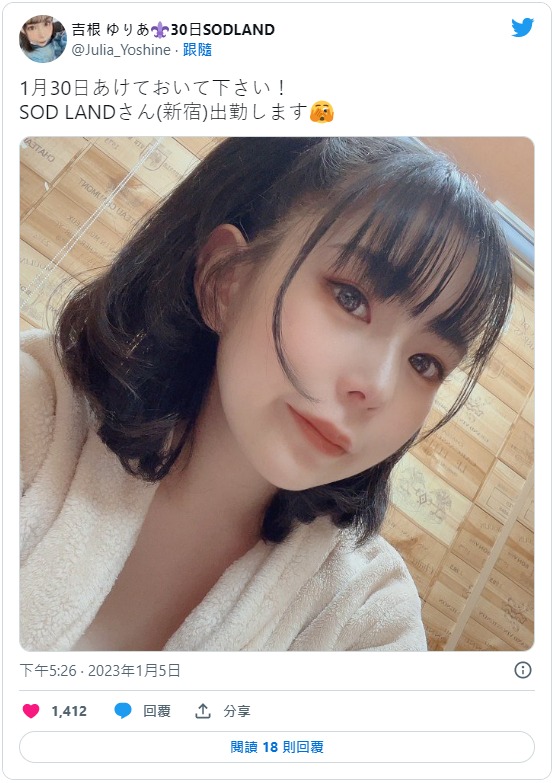 图片[3]-吉根尤莉亚(吉根ゆりあ)最新作品waaa-237封面及剧情图片介绍-星玉馆