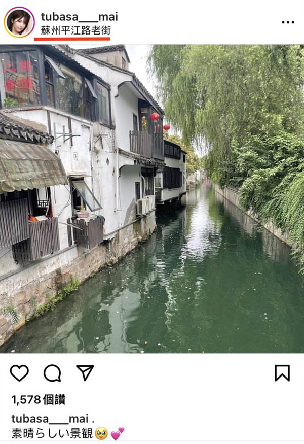 图片[6]-つばさ舞(翼舞)最新作品SSIS-897封面及剧情图片介绍-星玉馆