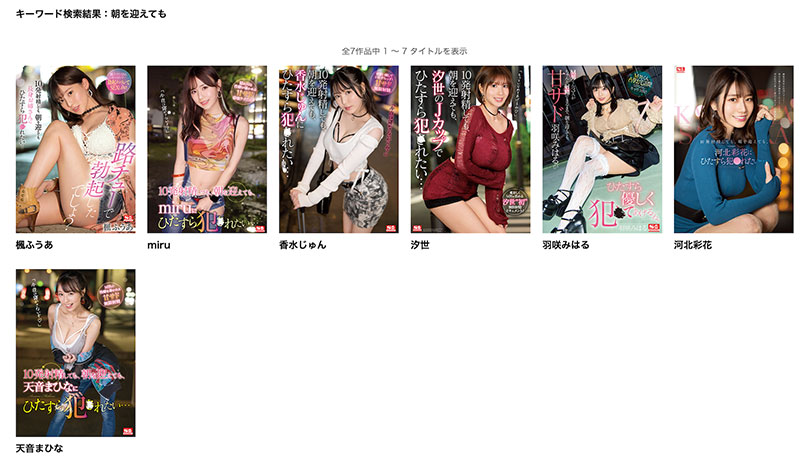 图片[3]-三上悠亜(三上悠亚)最新作品SSIS-777封面及剧情图片介绍-星玉馆