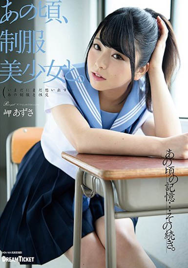 图片[5]-F奶小只马正妹《岬梓》精选作品推荐封面及剧情图片介绍-星玉馆