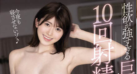 明日见未来(Asumi-Mirai)作品MIDV-163封面及剧情图片介绍-星玉馆