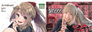 乙アリス(乙爱丽丝)最新作品MIMK-216封面及图片剧情介绍-星玉馆