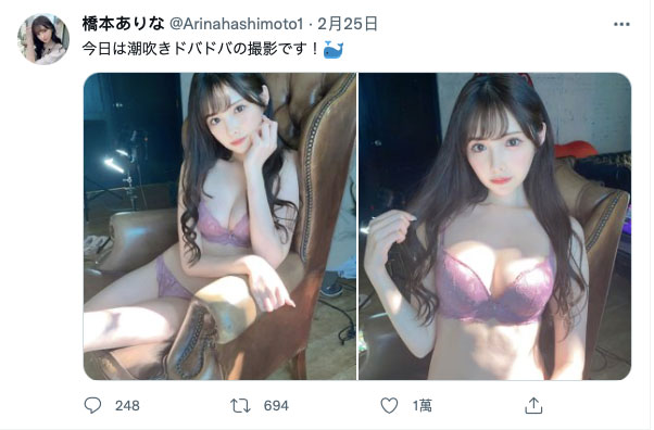 图片[3]-桥本ありな(桥本有菜，Hashimoto-Arina)作品FSDSS-437封面及剧情图片介绍-星玉馆