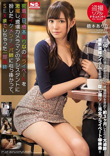 图片[7]-最强美腿《新有菜》精选作品推荐封面及剧情图片介绍-星玉馆