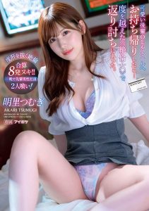 明里つむぎ(明里䌷)最新作品IPX-991封面及剧情图片介绍-星玉馆