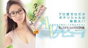 戸田美々香(户田美美香)作品JUY-808封面及剧情图片介绍-星玉馆