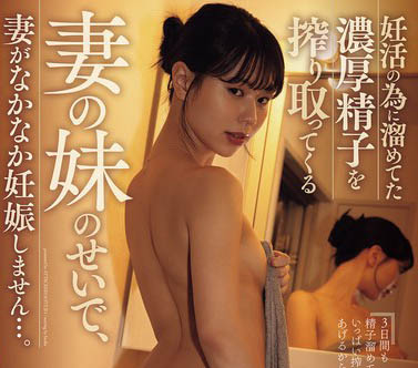 「五芭」最新作品YUJ-036封面及图片剧情介绍-星玉馆