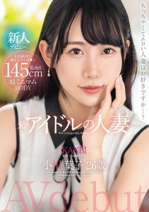 小川叶子(Ogawa-Yoko)最新作品DTT-116封面及剧情图片介绍-星玉馆