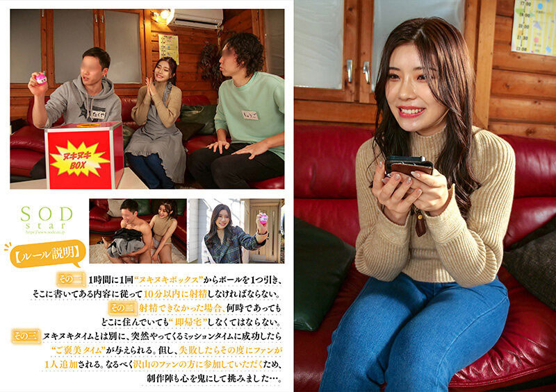 图片[3]-神木丽(Kamiki-Rei)最新作品STARS-852封面及剧情图片介绍-星玉馆