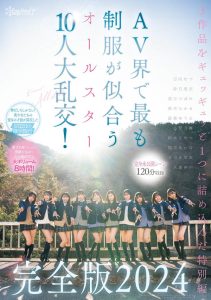 「未公开的120分钟」合演作品MIRD-245封面及剧情图片介绍-星玉馆