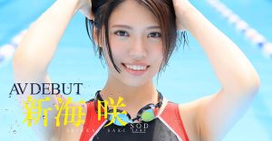 新海咲(Shinkai-Saki)作品STARS-494封面及剧情图片介绍-星玉馆