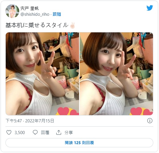 图片[4]-宍戸里帆(宍户里帆，Shishido-Riho)作品MIDV-160封面及剧情图片介绍-星玉馆