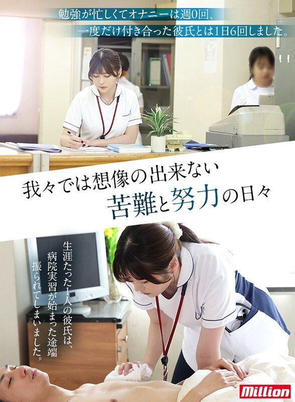 图片[3]-芹沢なぎ(芹泽渚)出道作品MKMP-539封面及剧情图片介绍-星玉馆