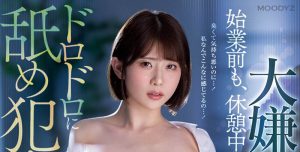 葵いぶき(葵伊吹)个人资料及最新作品MIDV-241封面图片预览-星玉馆