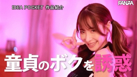 图片[4]-桃乃木かな(桃乃木香奈)最新作品IPZZ-008封面及剧情图片介绍-星玉馆