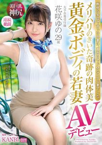 花咲ゆの(花咲柚乃，Hanasaki-Yuno)作品DTT-069封面及剧情图片介绍-星玉馆