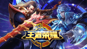 《王者荣耀》为什么这么受欢迎？-星玉馆