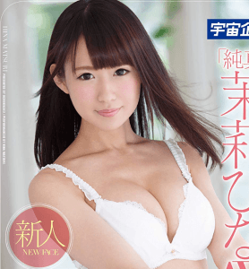茉莉雏(茉莉ひな)作品MDTM-398封面及剧情图片介绍-星玉馆