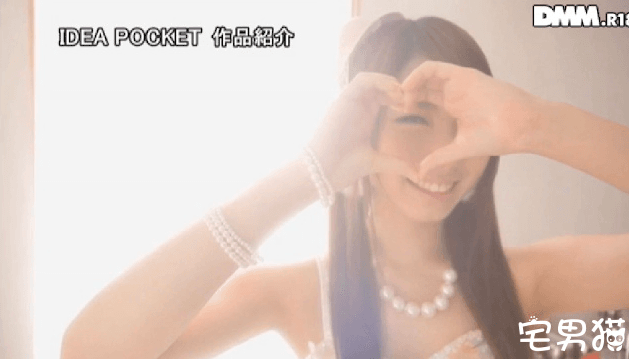 图片[2]-西宫梦(西宫ゆめ)作品IPX-207封面及剧情图片介绍-星玉馆