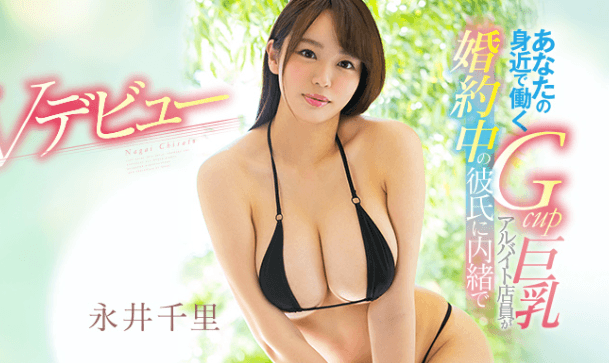 锦野圭子出道作品PPPD-694封面及个人介绍-星玉馆