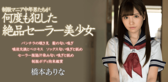 图片[4]-桥本有菜(桥本ありな)作品SSNI-305封面及剧情介绍-星玉馆