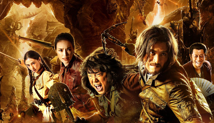 5部关于盗墓题材的电影推荐-星玉馆