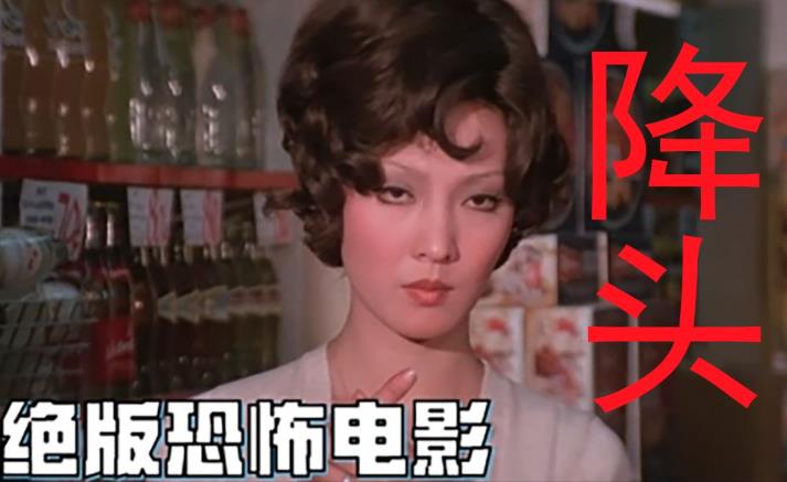 5部关于降头的电影推荐：探索神秘与恐惧的边界-星玉馆