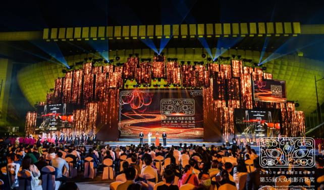 中国有哪些电影节？-星玉馆