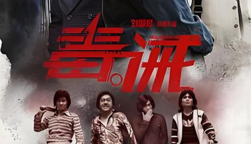 好莱坞毒枭电影推荐，暴力美学与人性博弈的视听盛宴-星玉馆