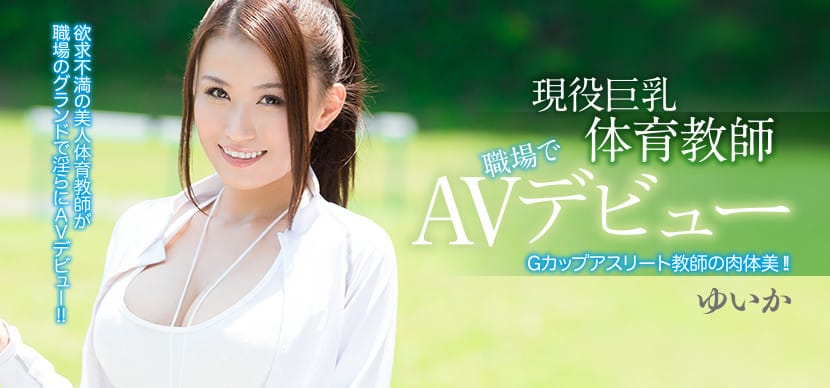 图片[2]-あいだ飞鸟(爱田飞鸟)作品PPPD-710封面及剧情图片介绍-星玉馆