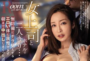 筿田ゆう(筿田优，Shinota-Yuu)作品PRED-425封面及剧情图片介绍-星玉馆