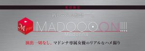 爱弓りょう(爱弓凉，Ayumi-Ryo)作品MDON-00001封面及剧情图片介绍-星玉馆