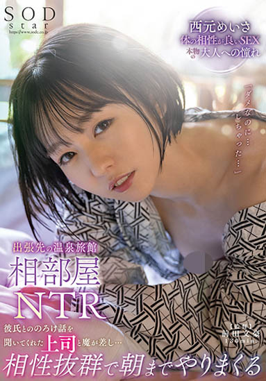 图片[4]-西元めいさ(西元明沙)精选作品推荐封面及剧情图片介绍-星玉馆