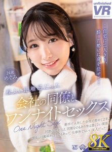 高岛爱(Takashima-Megumi)最新作品urvrsp-326封面及剧情图片介绍-星玉馆