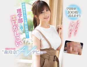 森玲奈(Mori-Reina)作品CAWD-281封面及剧情图片介绍-星玉馆