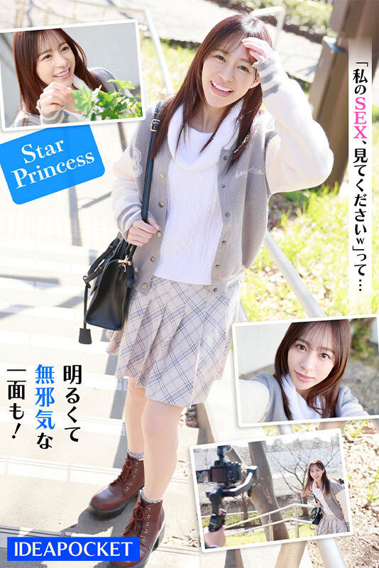 图片[6]-心阳のぞ美(心阳望美)最新作品IPZZ-112封面及剧情图片介绍-星玉馆