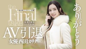 西田カリナ(西田卡莉娜，Nishita-Karina)引退作品DASD-985封面及剧情图片介绍-星玉馆