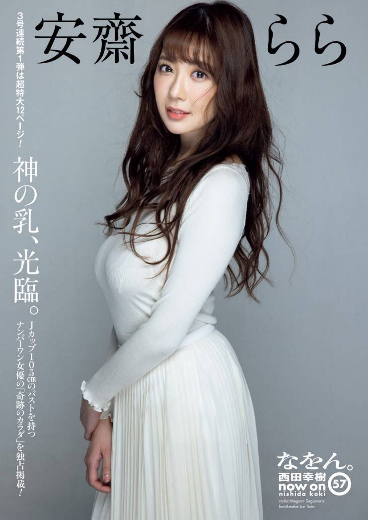 安达夕莉(Adachi-Yuri)作品SSIS-476封面及剧情图片介绍-星玉馆