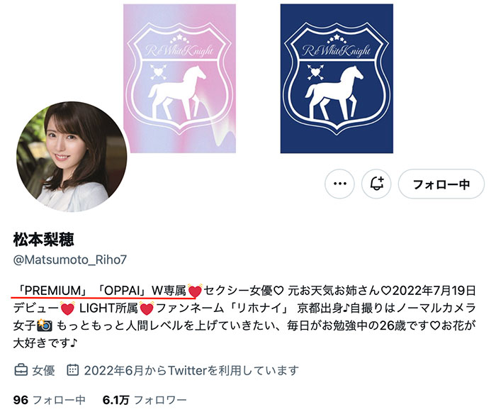 图片[3]-松本梨穂(松本梨穗)最新作品PPPE-156封面及剧情图片介绍-星玉馆