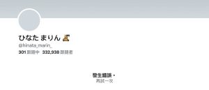 [日向真凛、西野绘美]联手作品PRED-497封面及剧情图片介绍-星玉馆