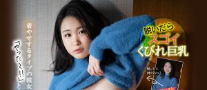 中条りの(中条莉乃，Nakajo-Rino)作品EBOD-913封面及剧情图片介绍-星玉馆