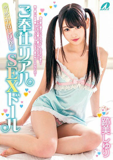 图片[4]-最强微乳《迹美朱里》精选作品推荐封面及剧情图片介绍-星玉馆