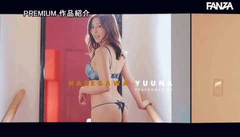 图片[8]-长谷川夕奈(Hasegawa-Yuna)作品PRED-418封面及剧情图片介绍-星玉馆