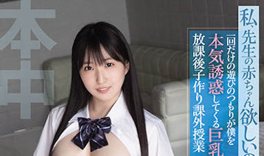 图片[4]-月野かすみ（月野霞）经典作品HMN-019封面及剧情图片介绍-星玉馆