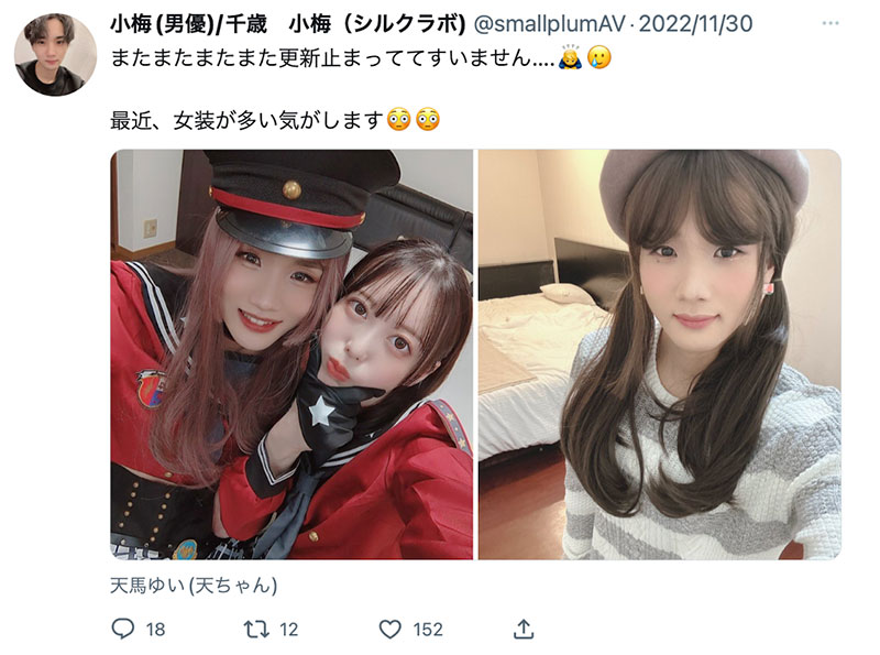 图片[4]-松本一香、百濑飞鸟最新合演作品HMN-306封面及剧情图片介绍-星玉馆