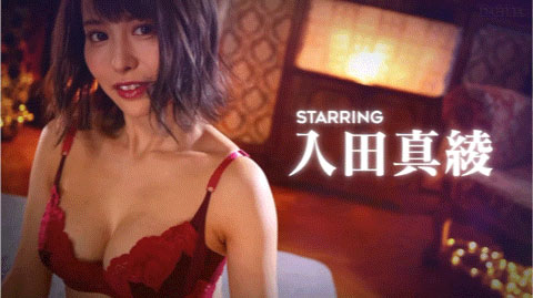 图片[4]-入田真绫(Irita-Maaya)最新作品DLDSS-197封面及剧情图片介绍-星玉馆